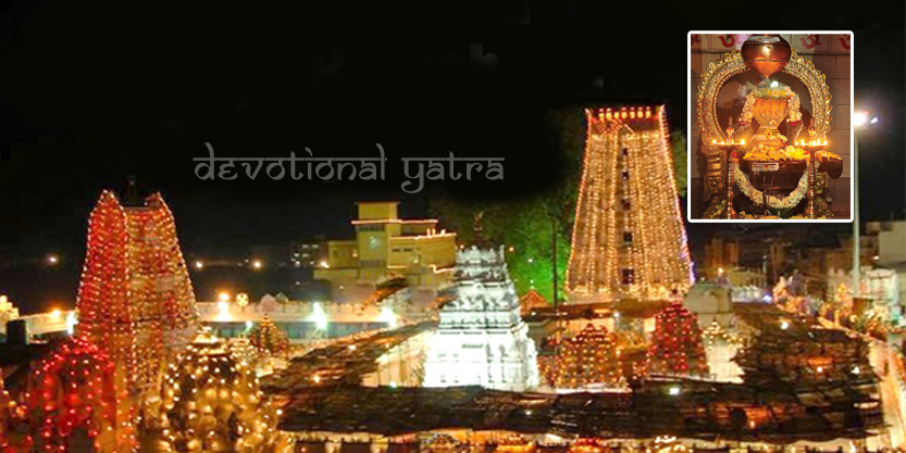 Vemulawada Temple Accommodation & timings at sri nandeeshwara complex