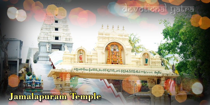 Jamalapuram Venkateshwara Swamy Temple