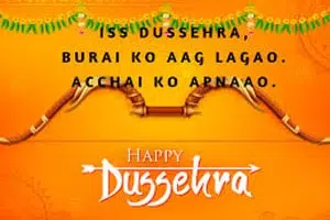 Dussehra Wishes 2020